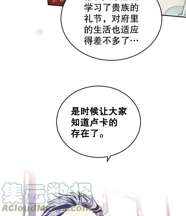 27.要开旁系聚会？36