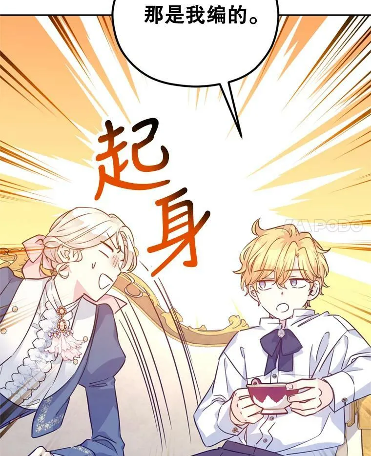 65.先王的执念51