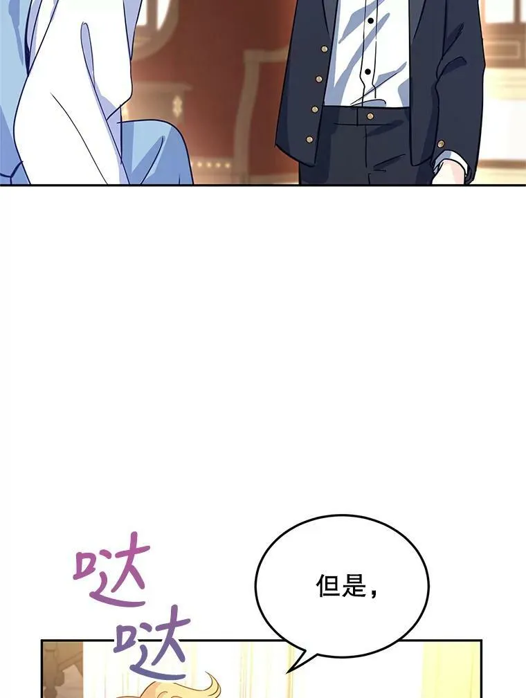 22.我会负责的97