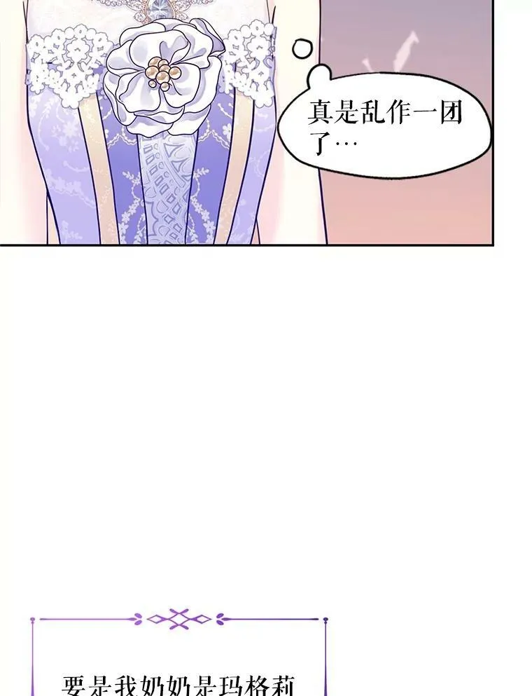 63.落下帷幕29