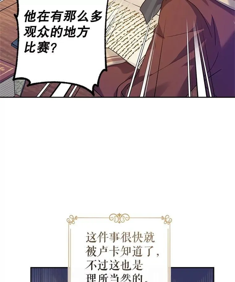 97.看到希望32