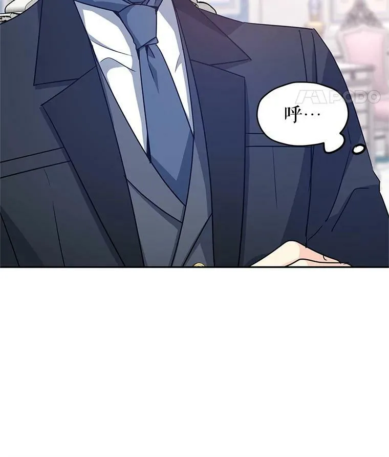 36.吕迪格来了94