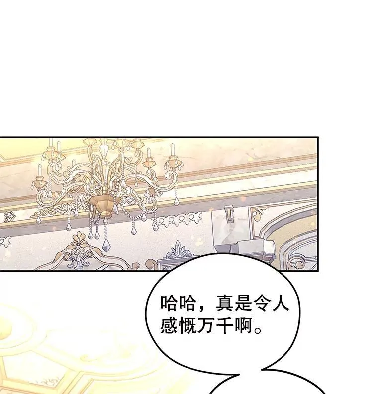 83.宴会当天23
