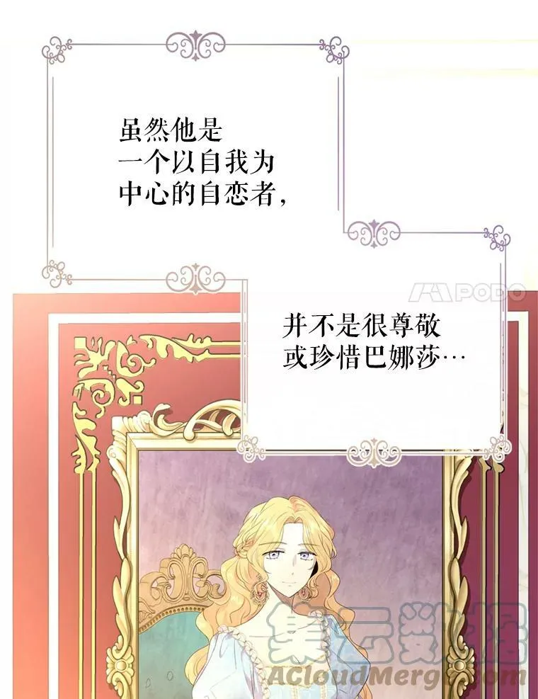 60.骗子44