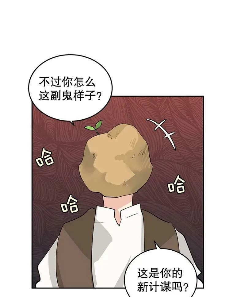 3.街上偶遇2
