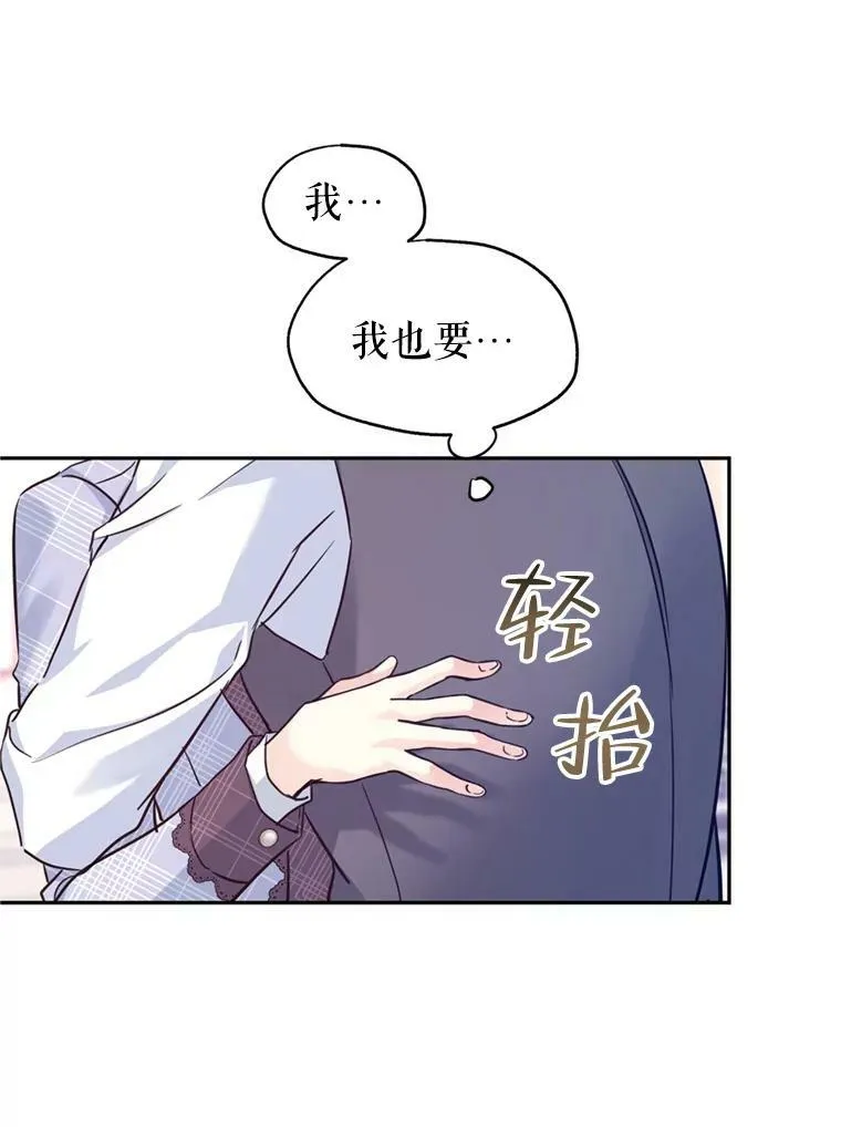 69.见到吕迪格26