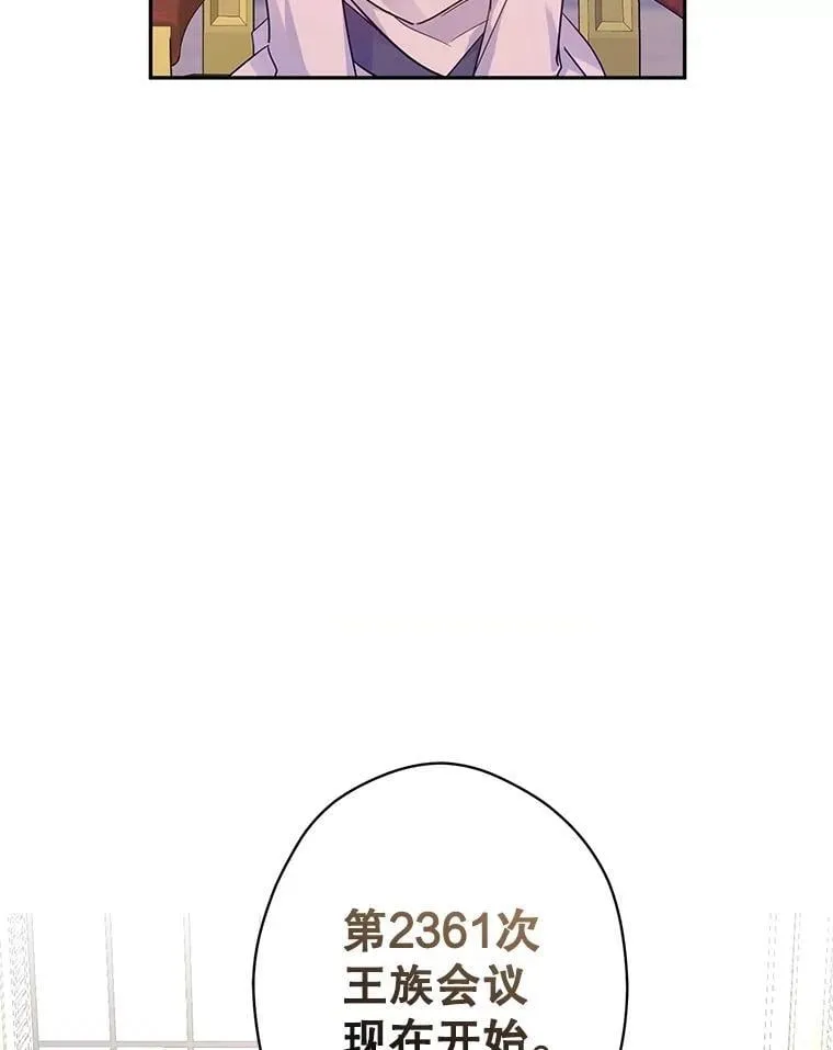 89.双重间谍101