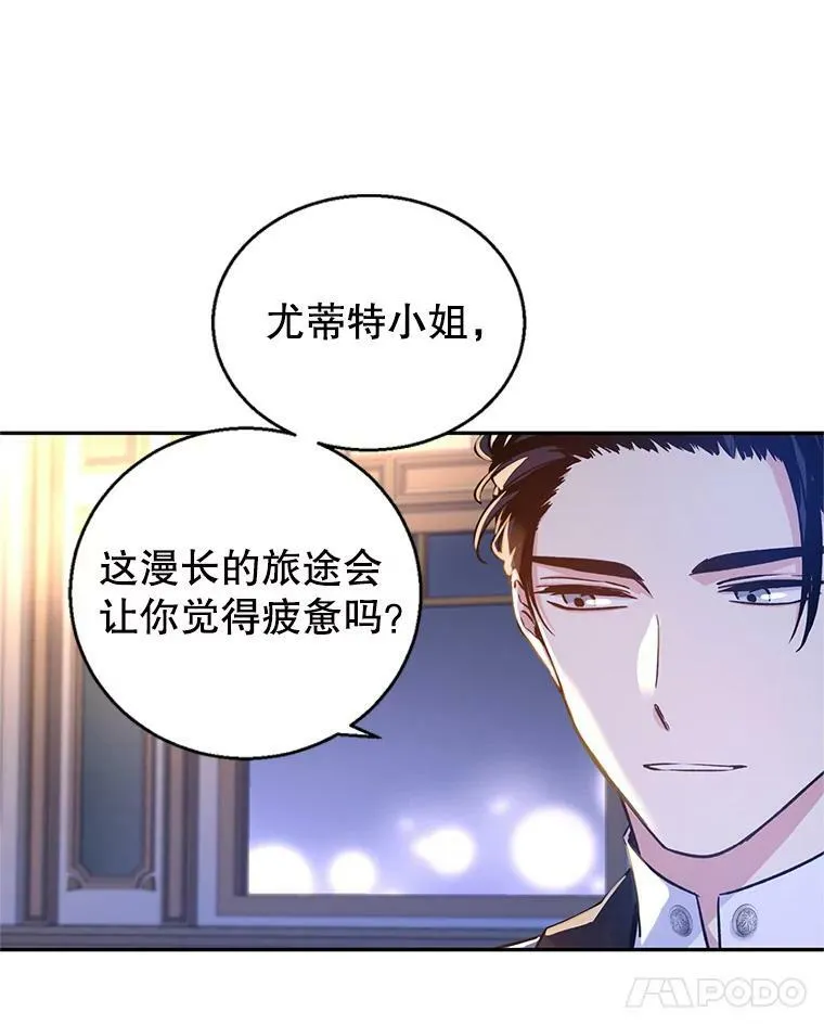 44.第一声叔叔79