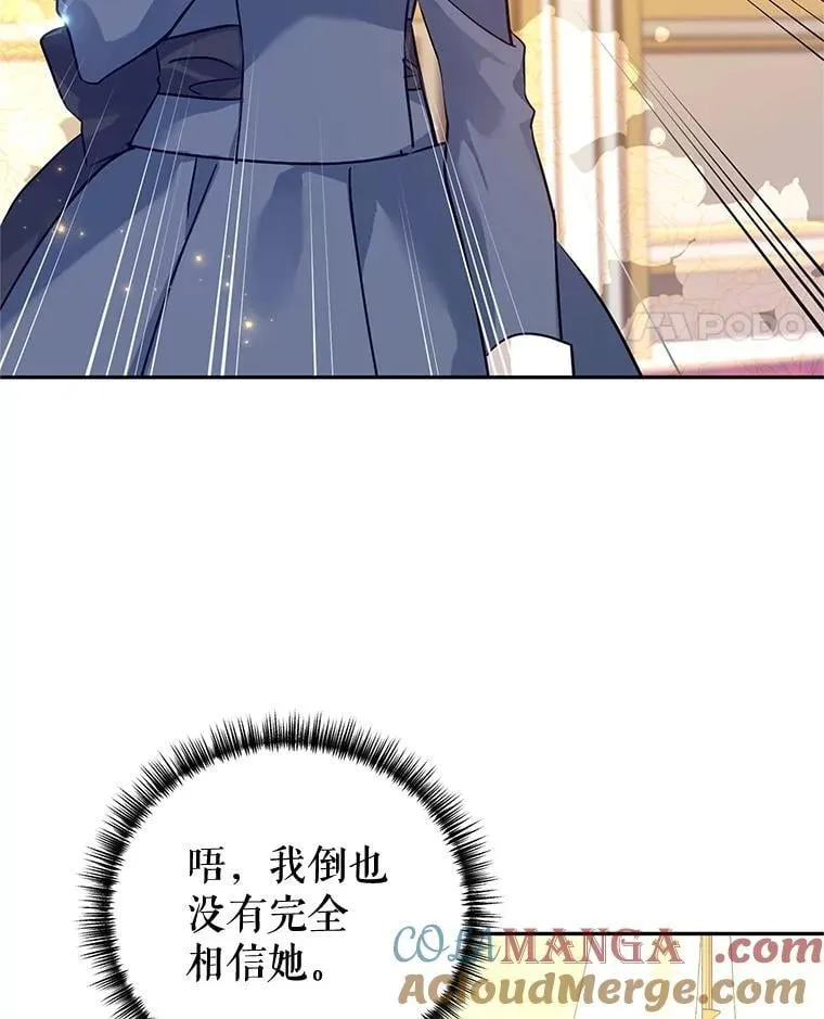 89.双重间谍56