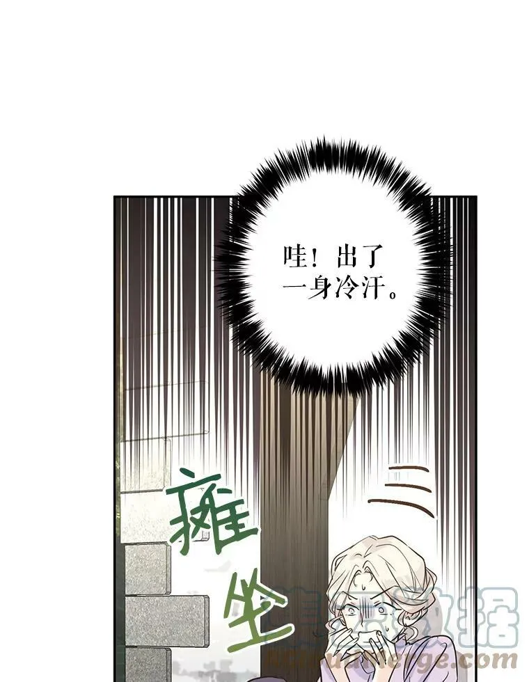 5.最后的告别21