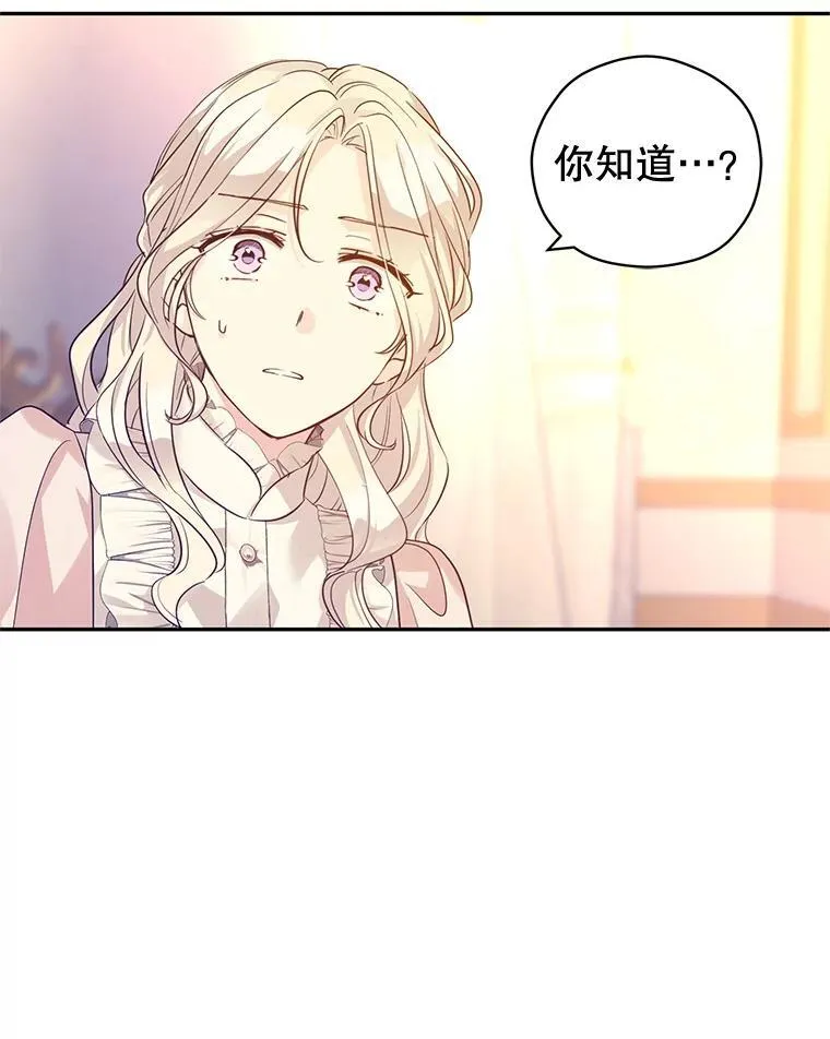 86.理解卢卡15