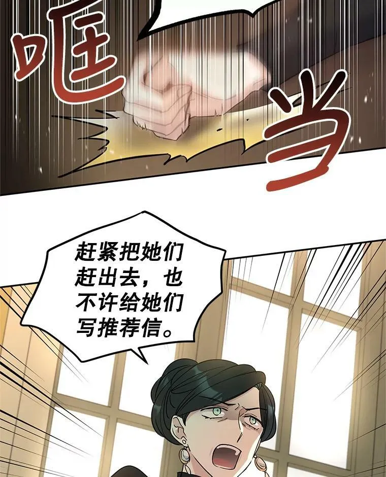 25.夸大的传闻52