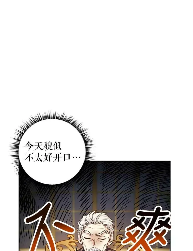 74.回宫86