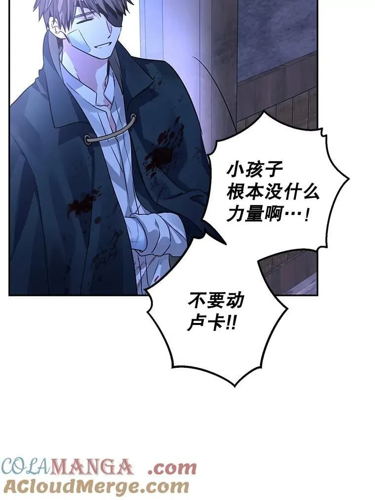 103.我会守护你80