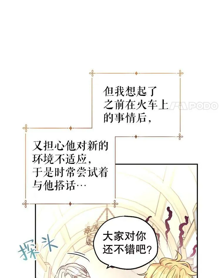 45.特殊的房间78
