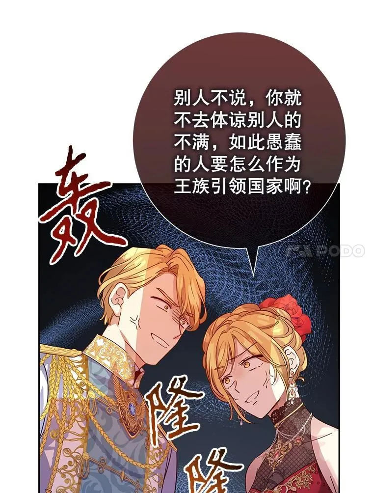 83.宴会当天56