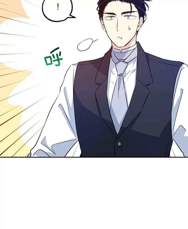 18.宝石拉锯战71