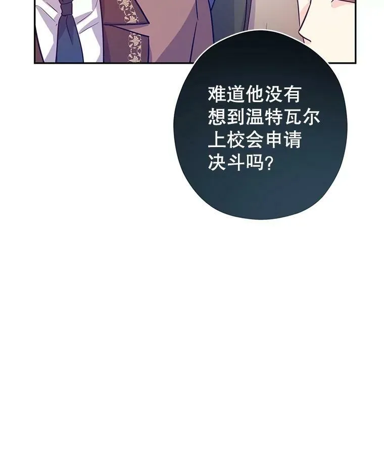 63.落下帷幕43