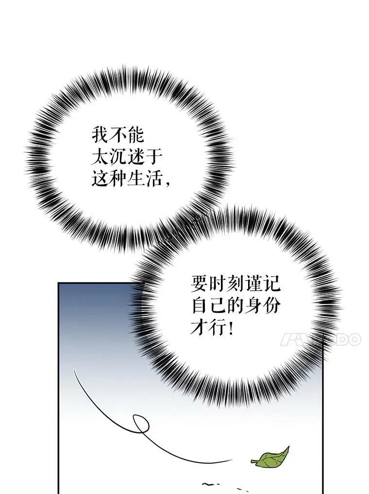 12.消化不良86