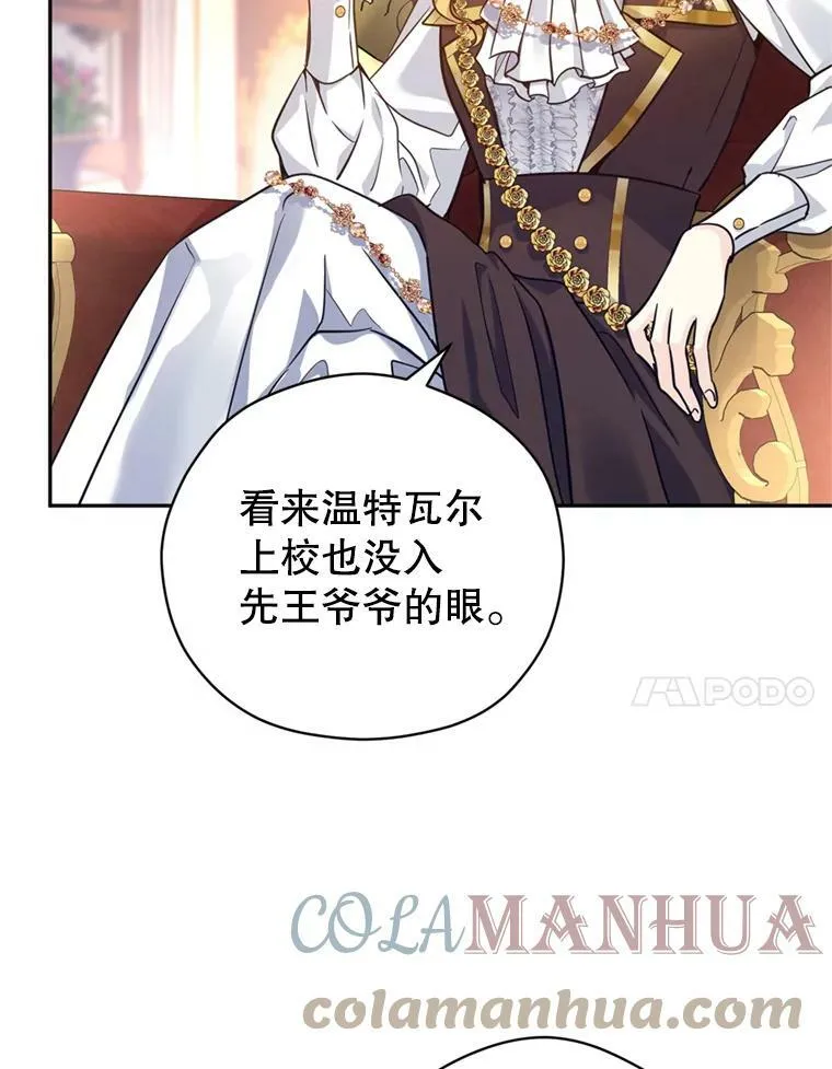 66.出入禁令60