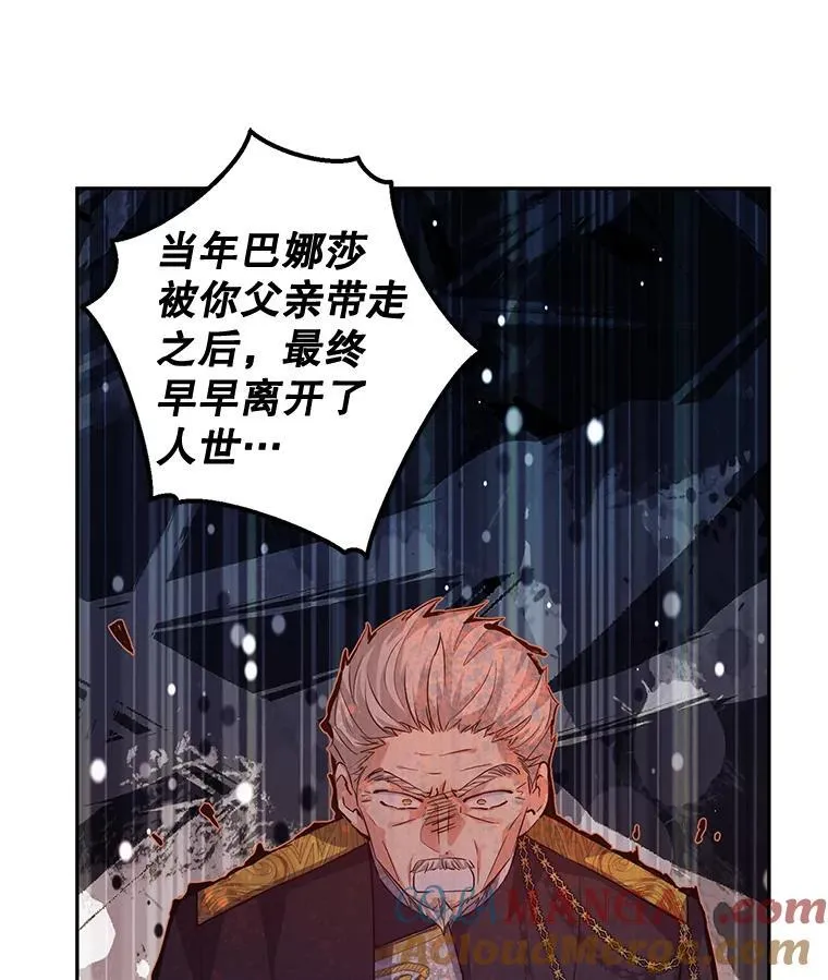 84.当众求婚81