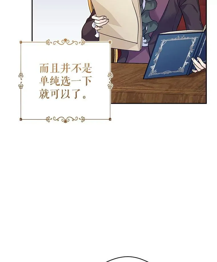 82.宴会准备工作20