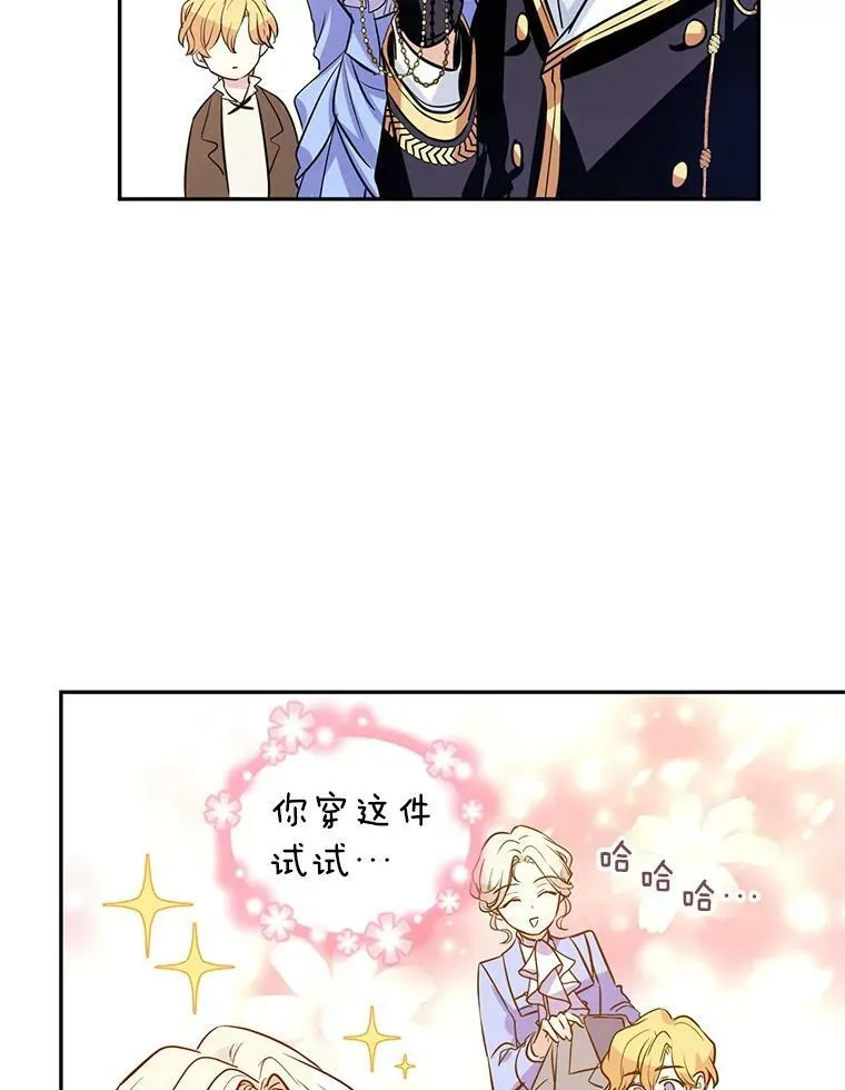 8.购物变身22