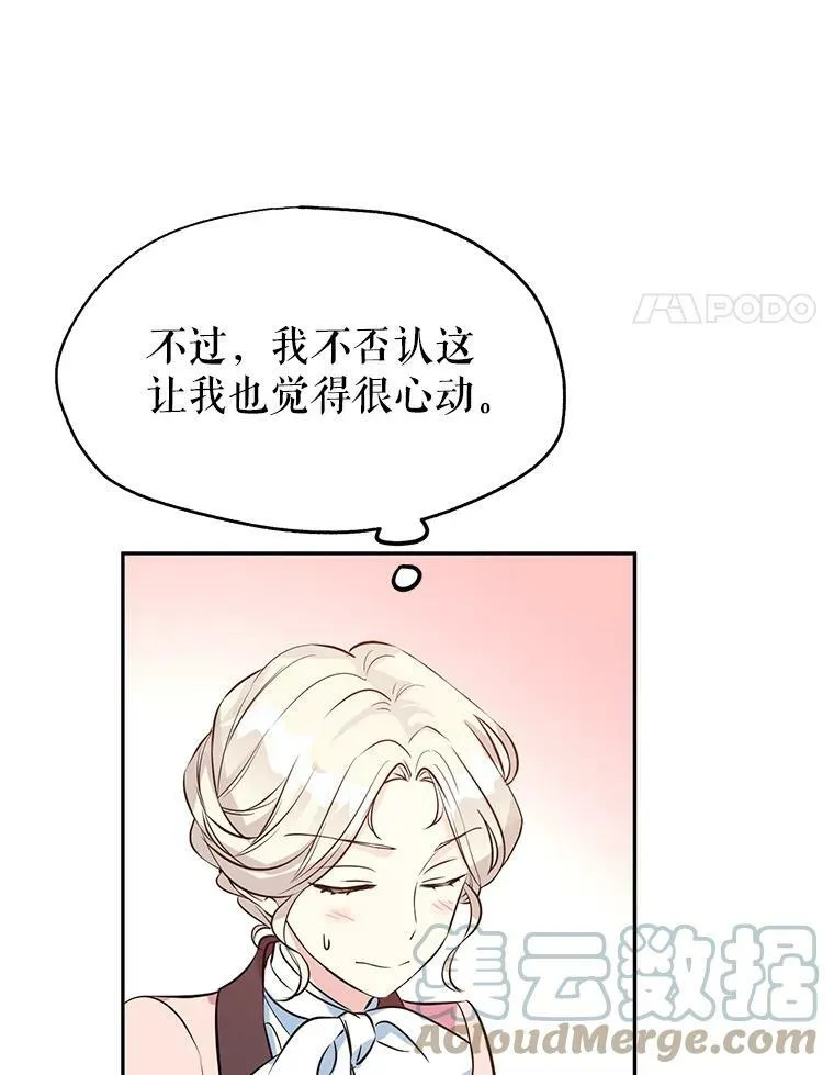 9.换乘火车3