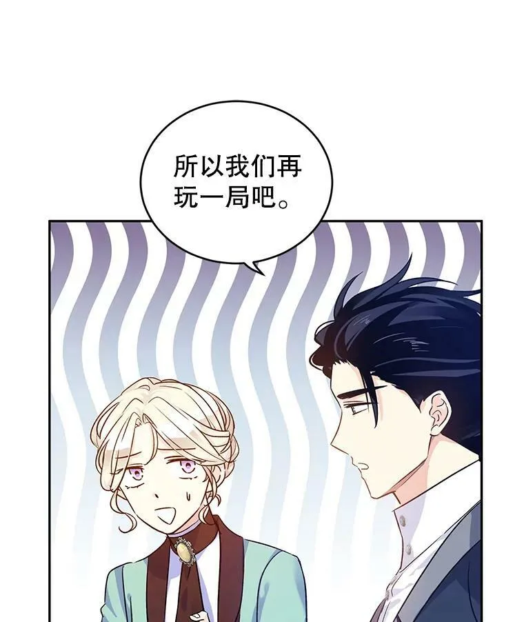 44.第一声叔叔47