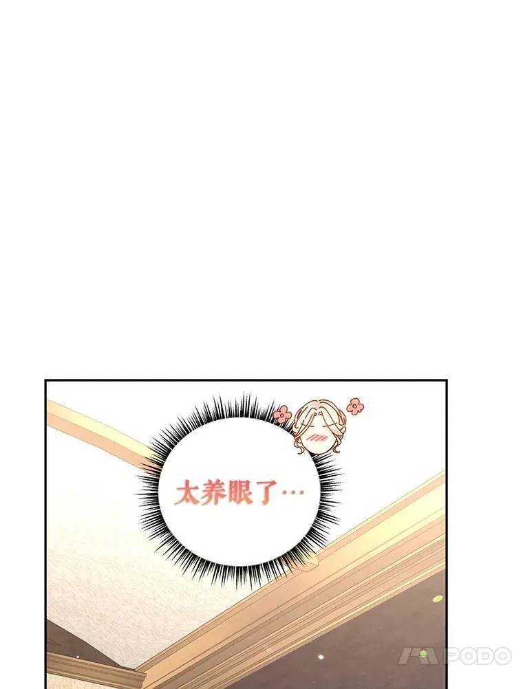 44.第一声叔叔58