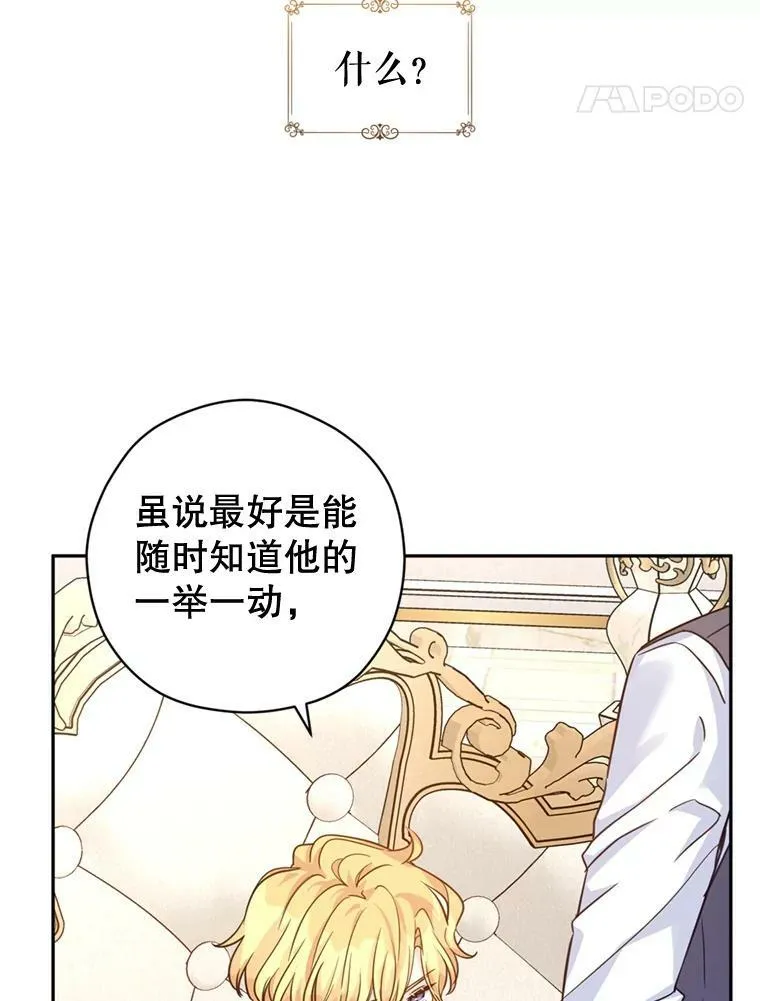 72.奇怪的卢卡61