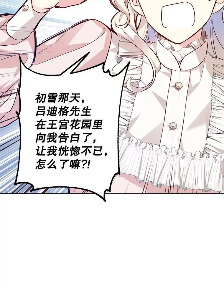 85.他不喜欢你80