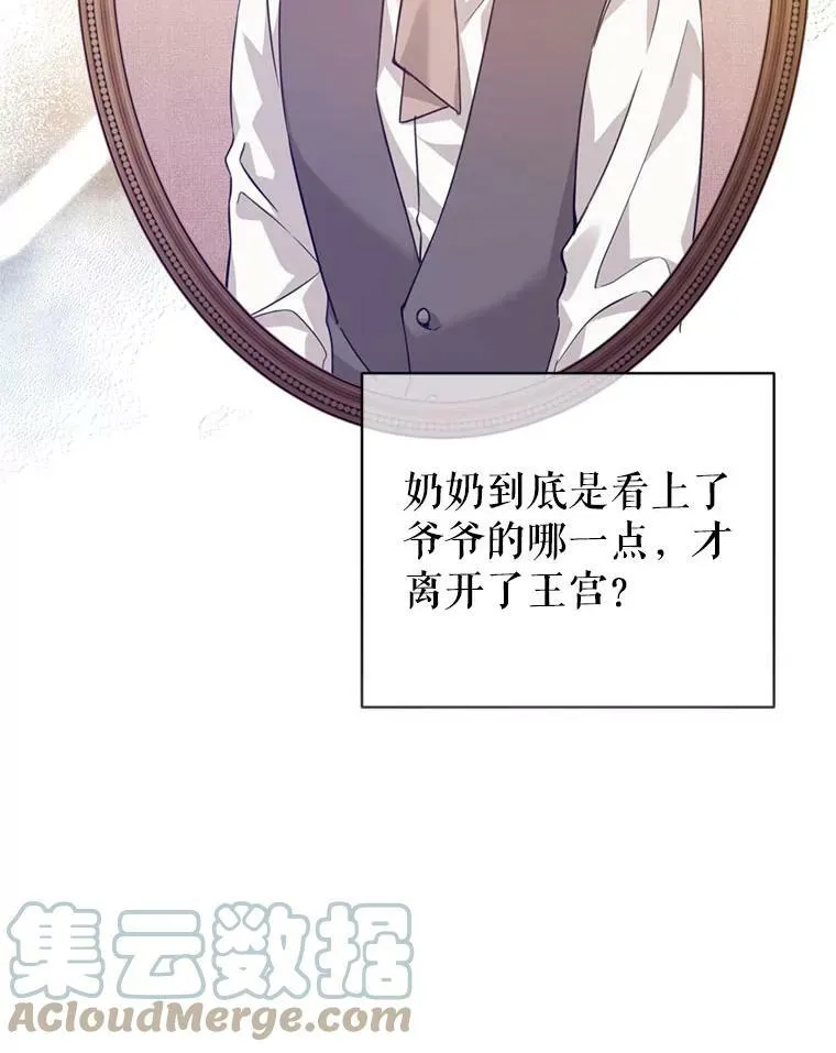 62.先王登场72