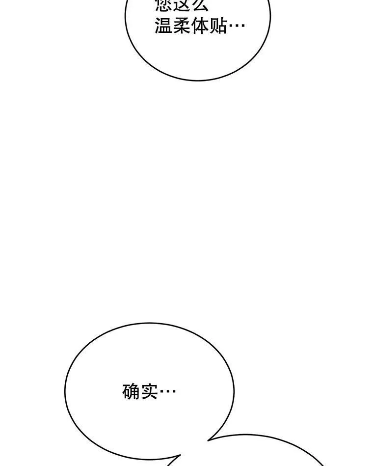 34.与伯兰茨喝茶51