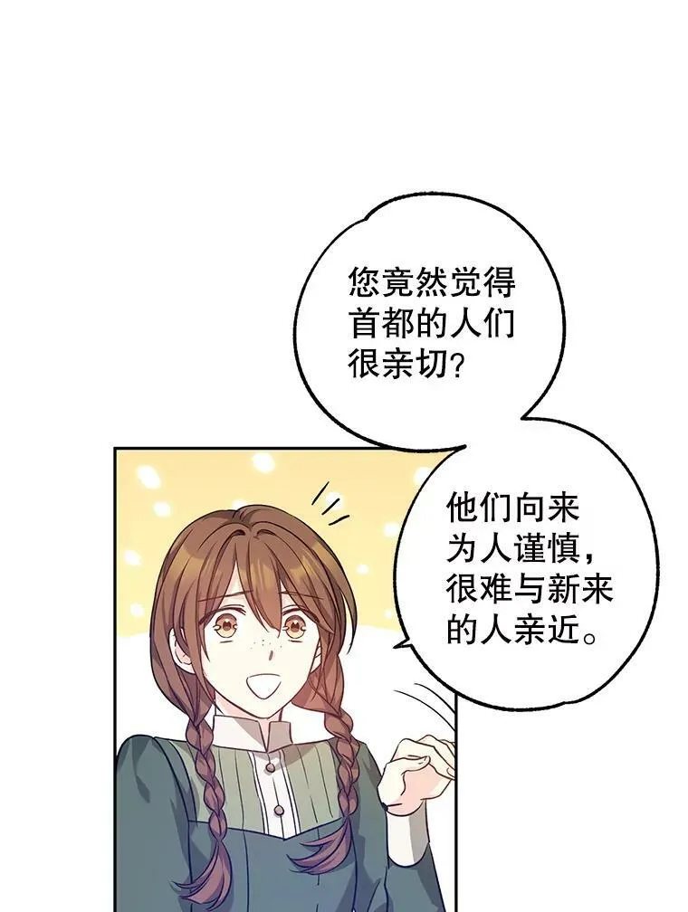 45.特殊的房间93