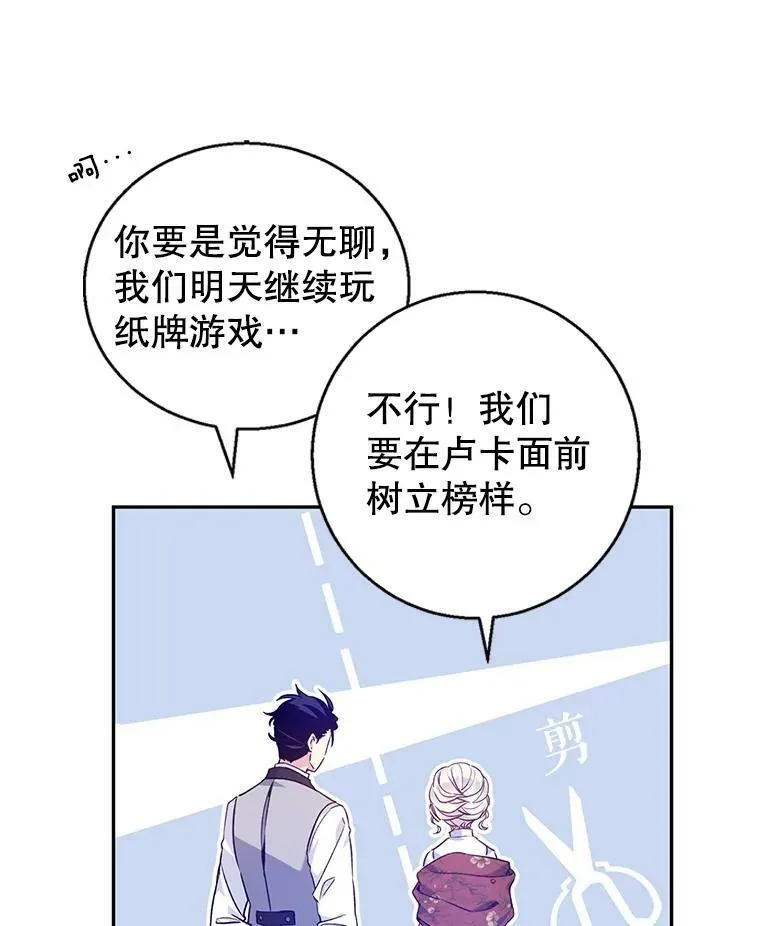 44.第一声叔叔90