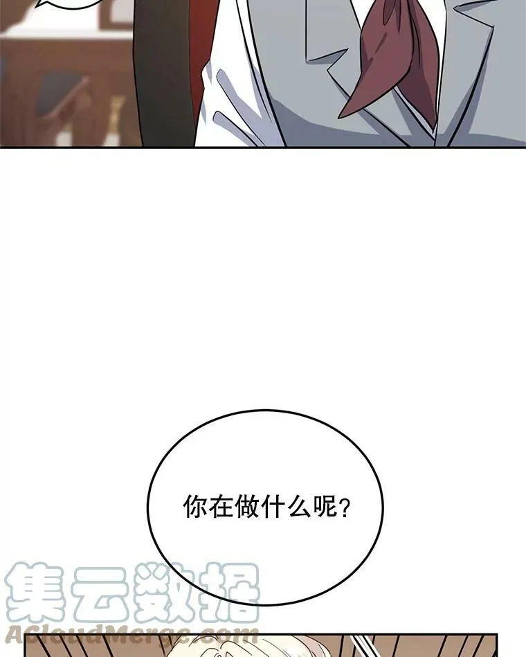 20.冰雪精灵的眼泪20