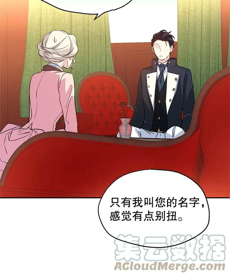 8.购物变身88