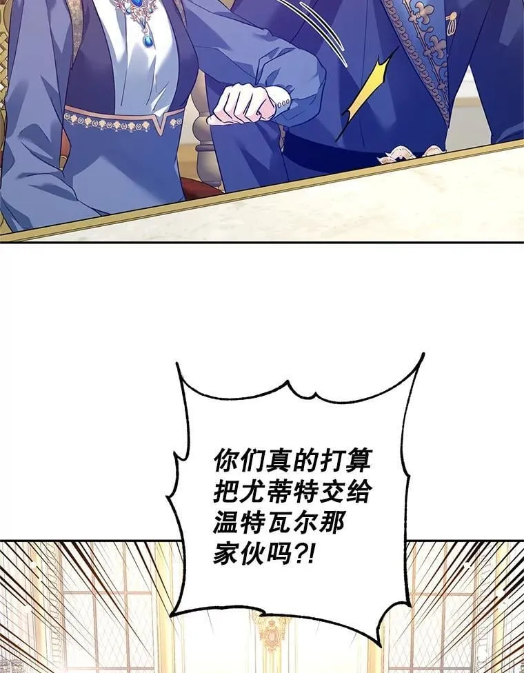90.王族会议22