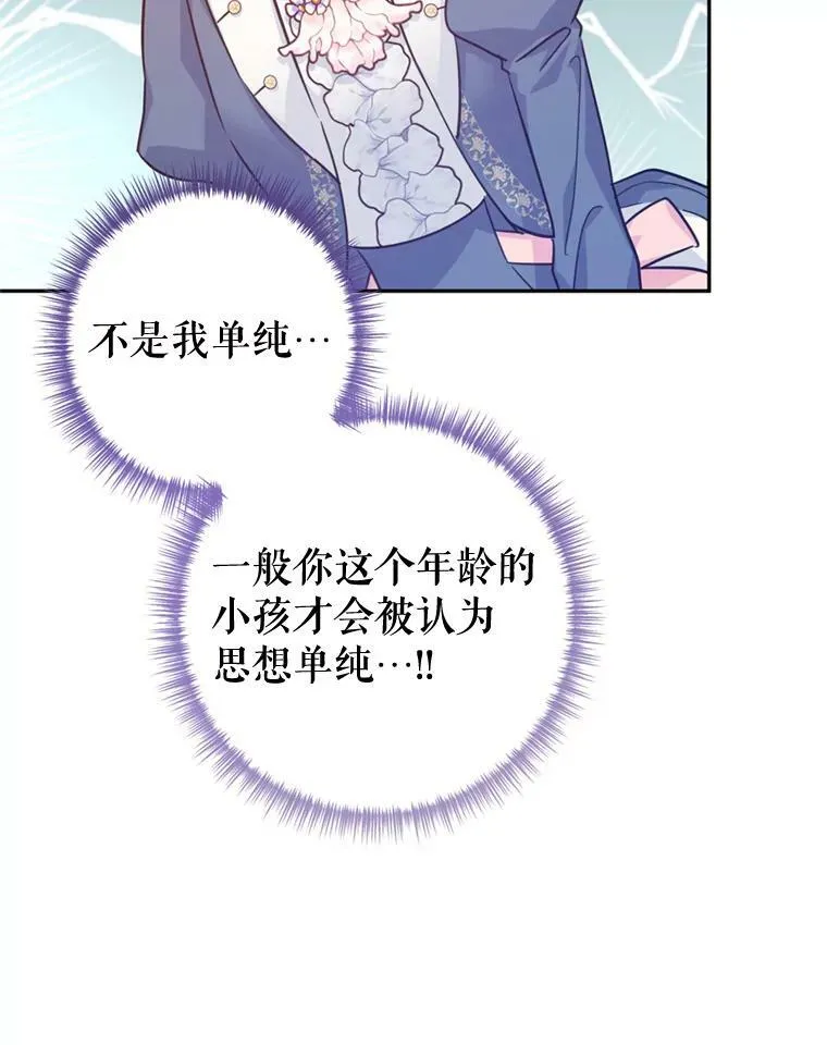 65.先王的执念59