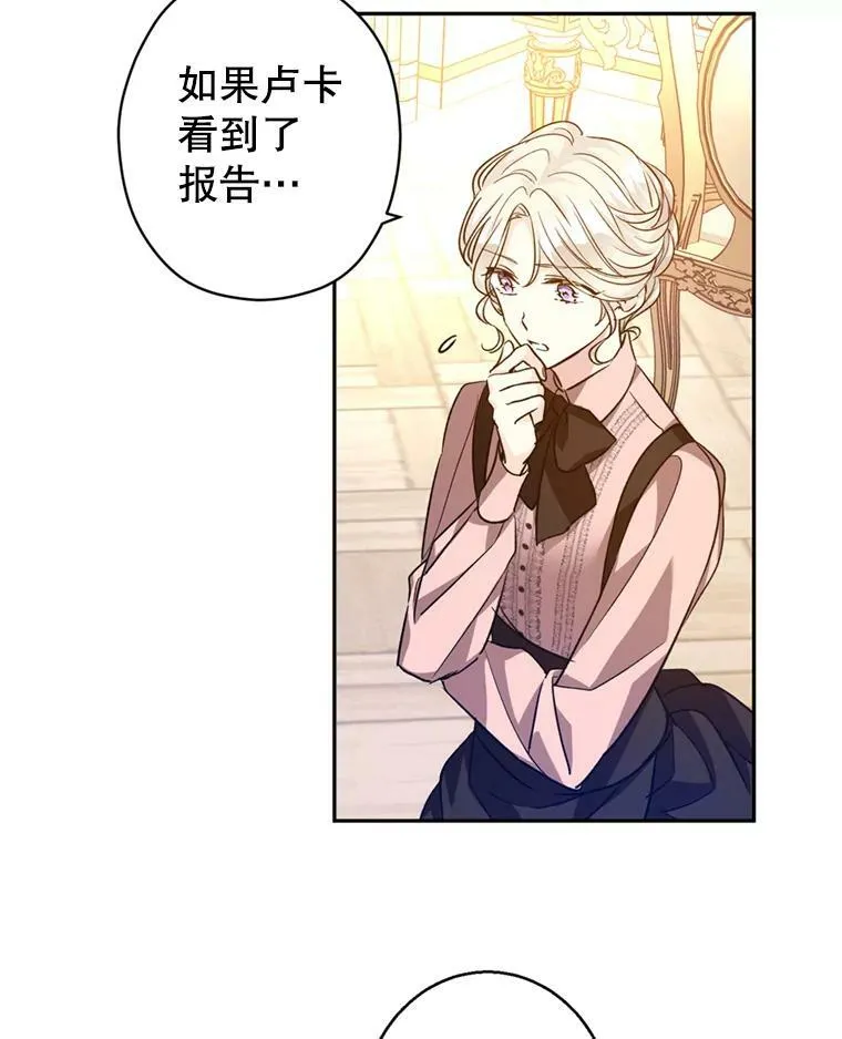 54.找到证据59