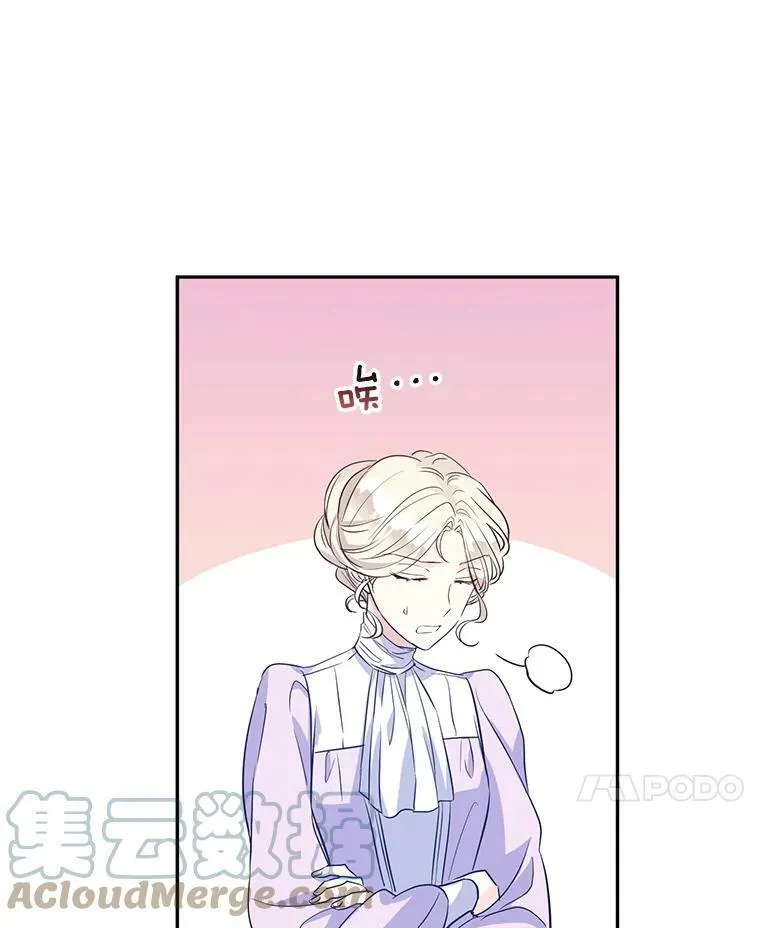 18.宝石拉锯战69