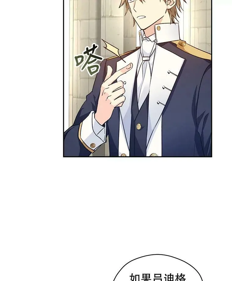 51.意外的告白29