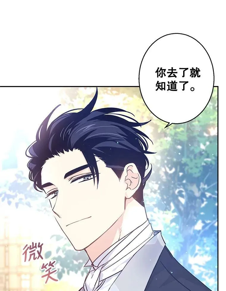 45.特殊的房间49
