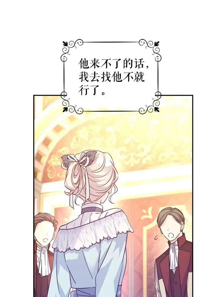 68.主动出击43