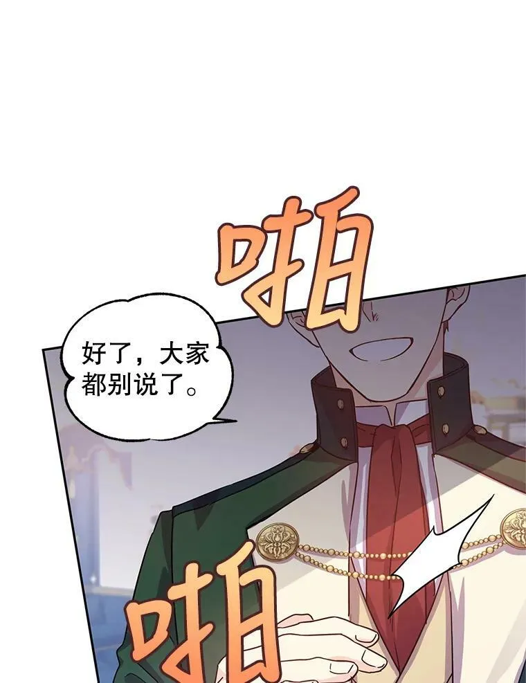 31.家族宴会67