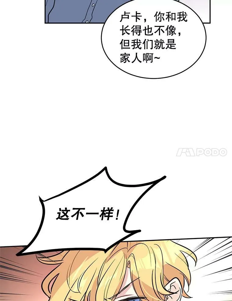 5.最后的告别62