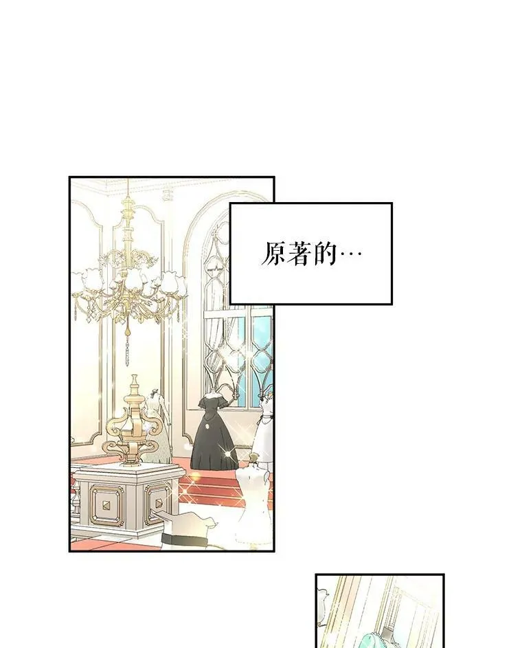 7.我们一起当好父母吧49