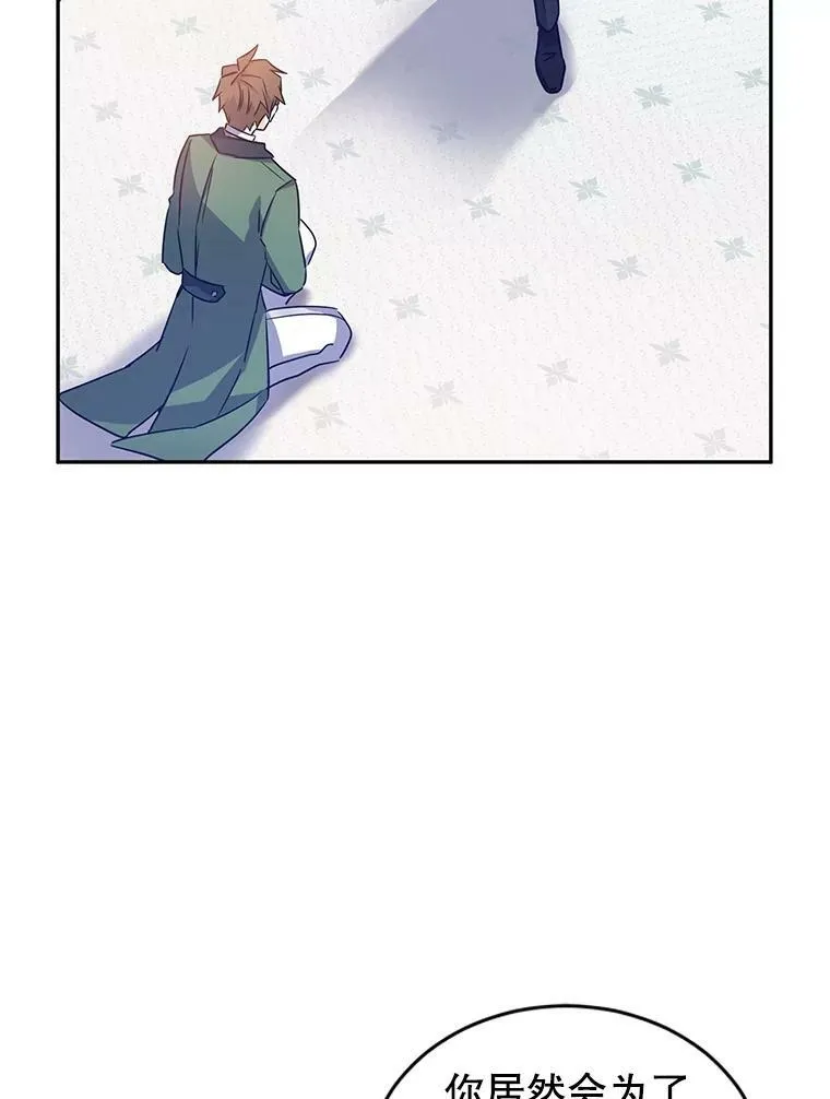 35.结婚提议103