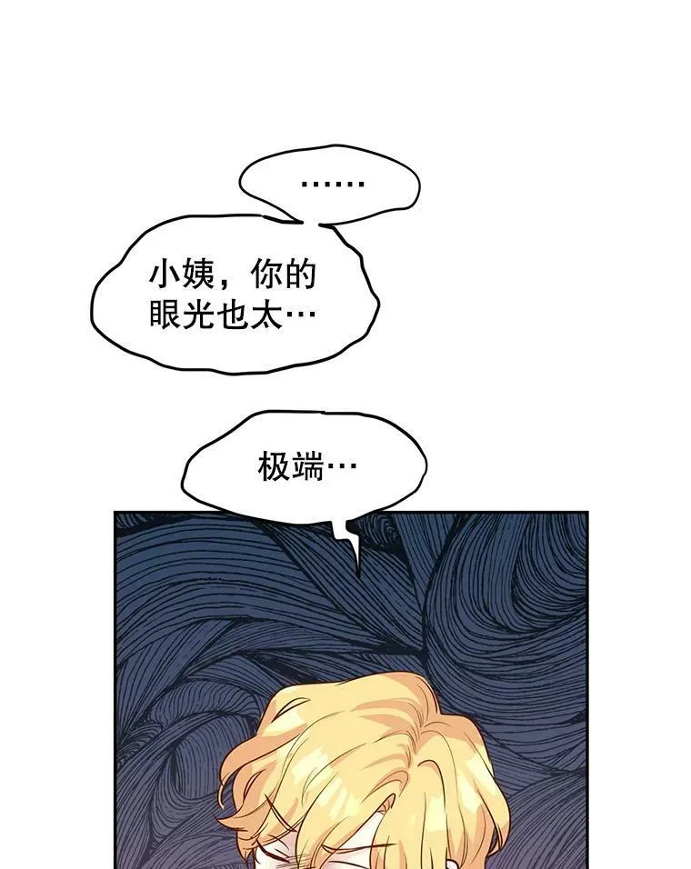 8.购物变身34